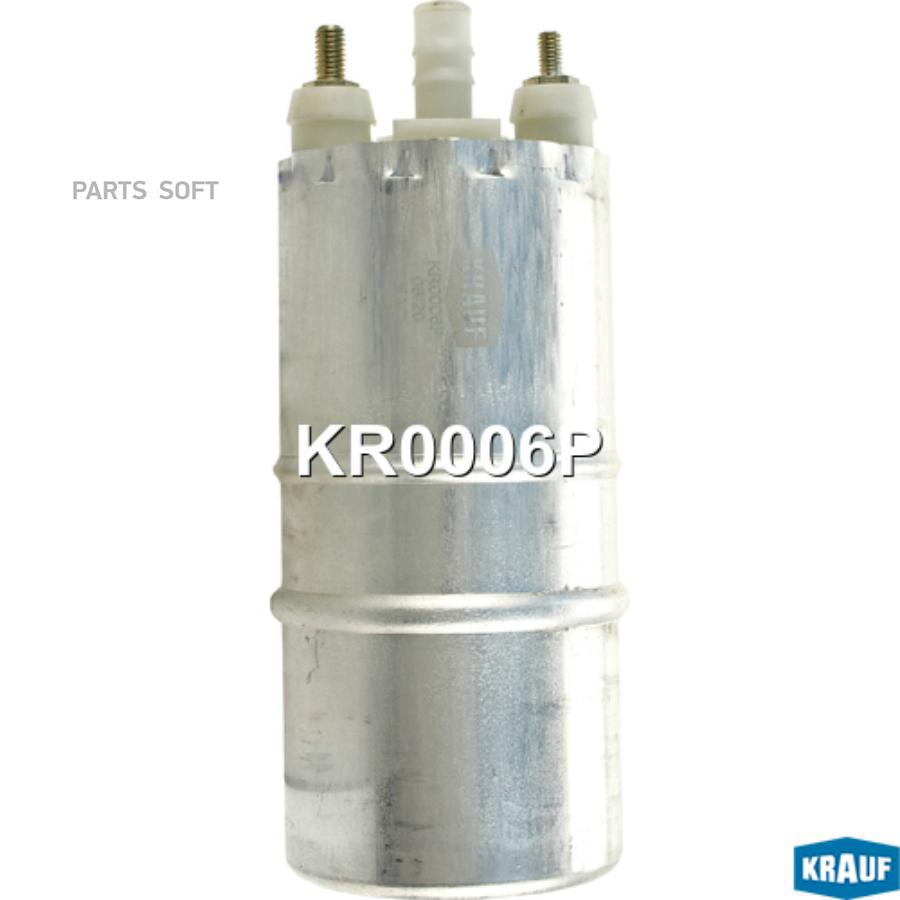 

KRAUF 'KR0006P Бензонасос электрический 1шт