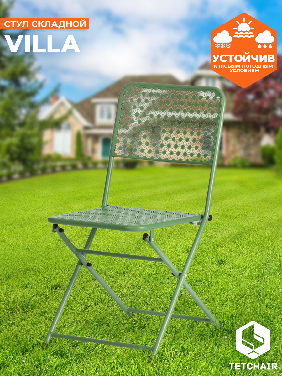 Стул TetChair 21145 зеленый, 83х44х42