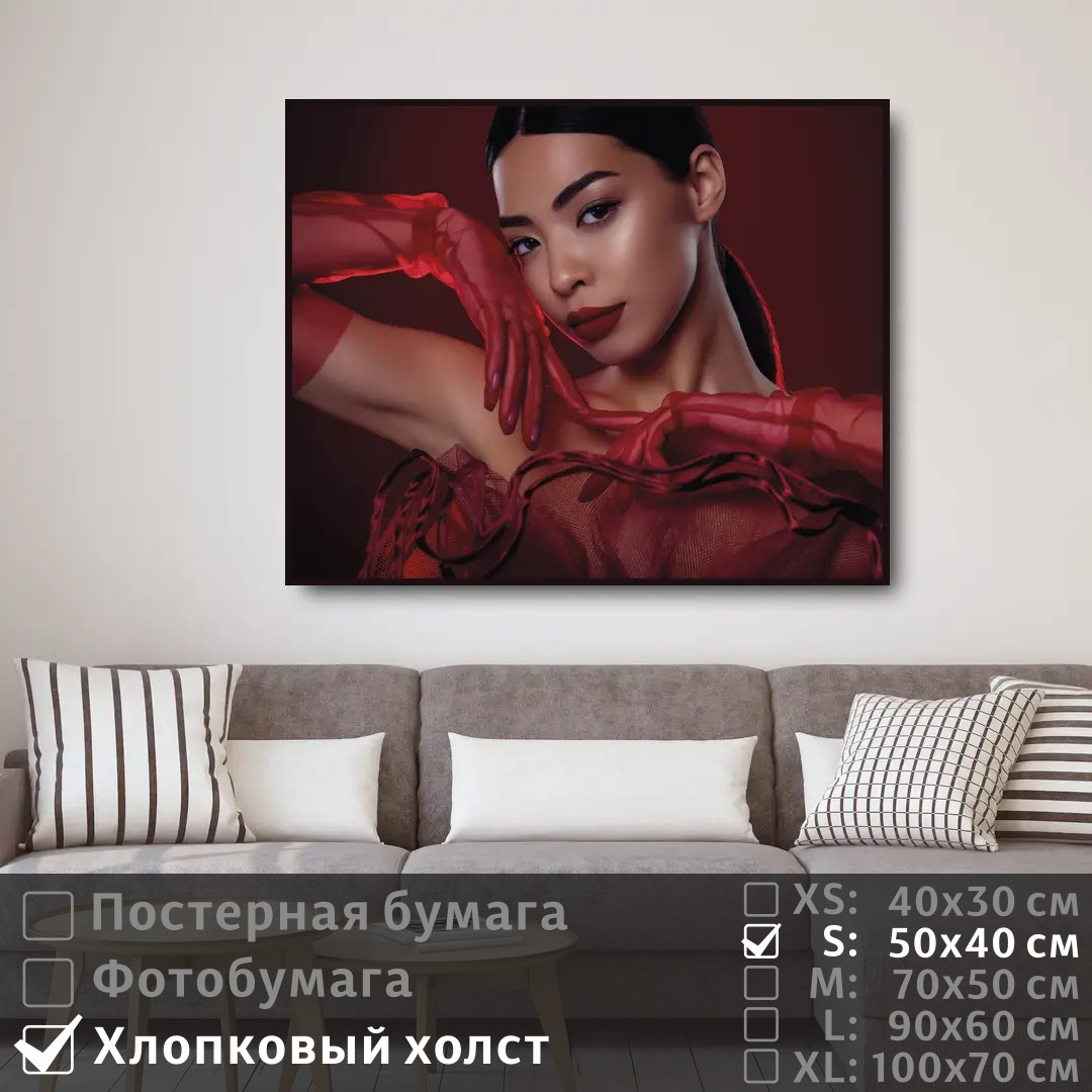 

Постер на холсте ПолиЦентр Азиатская сексуальная модель 50х40 см, АзиатскаяСексуальнаяМодель