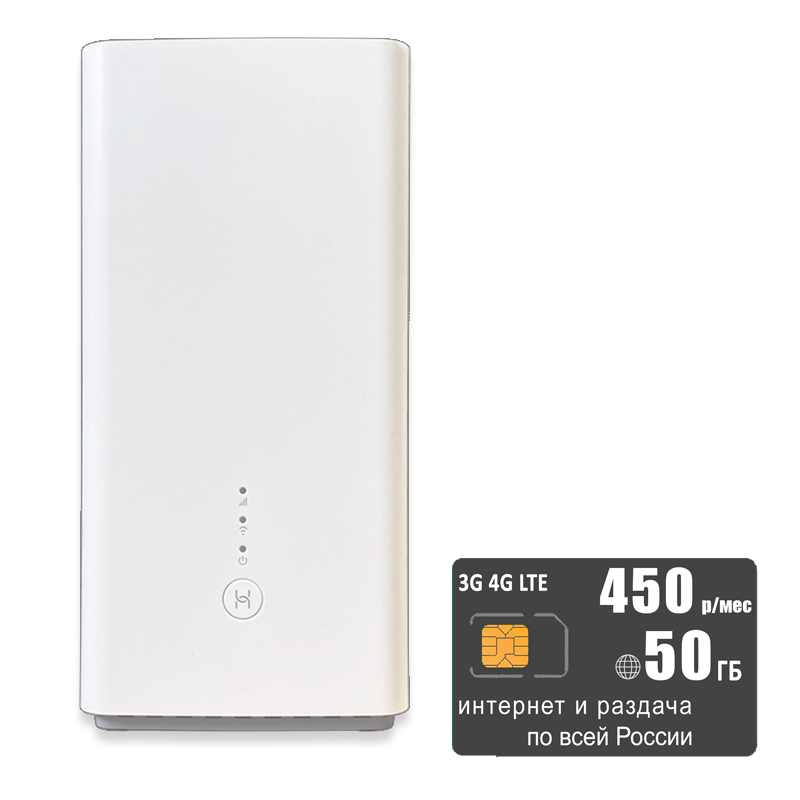 

Wi-Fi роутер Huawei B628s-22 (router-b628-tele2-50gb-SG), B628s-22