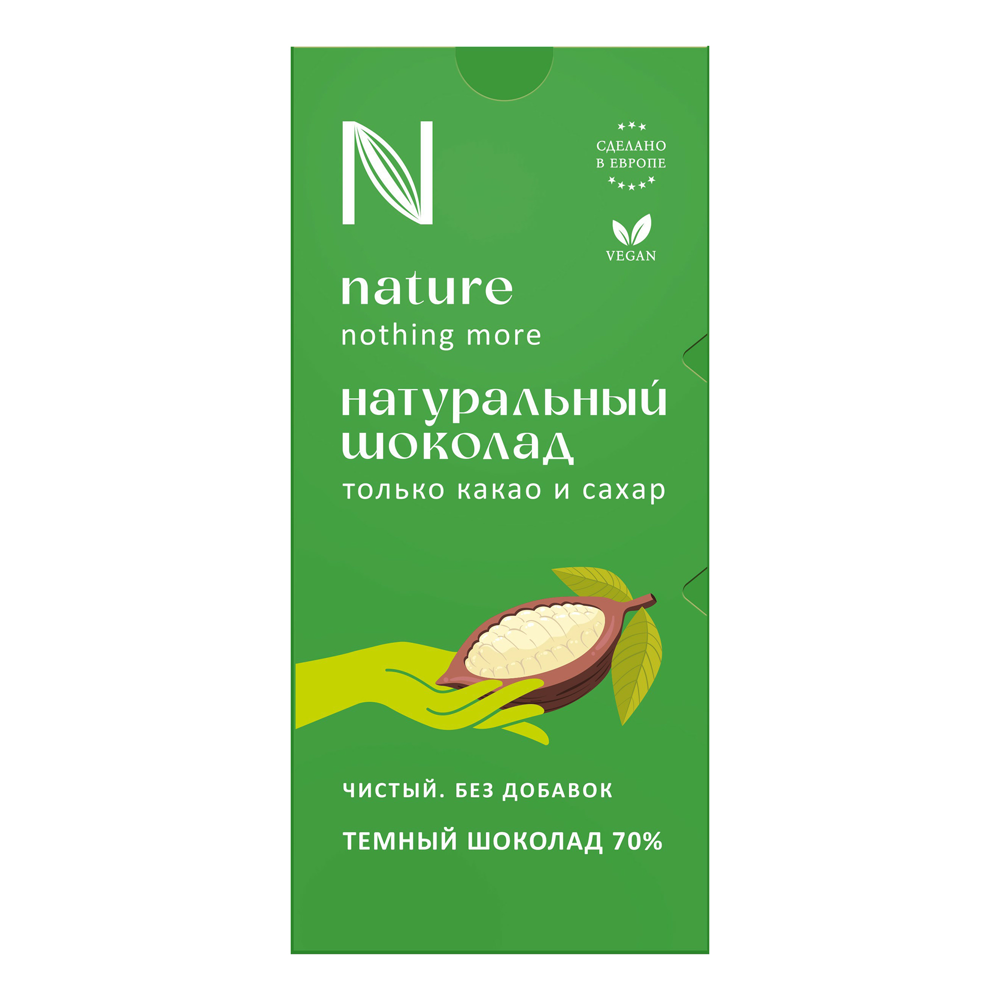 Шоколад Nature Nothing More темный 80 г