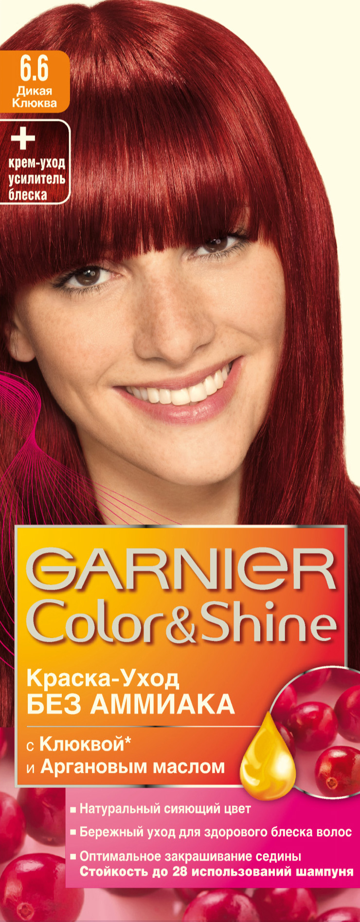 Garnier красная краска 6.60