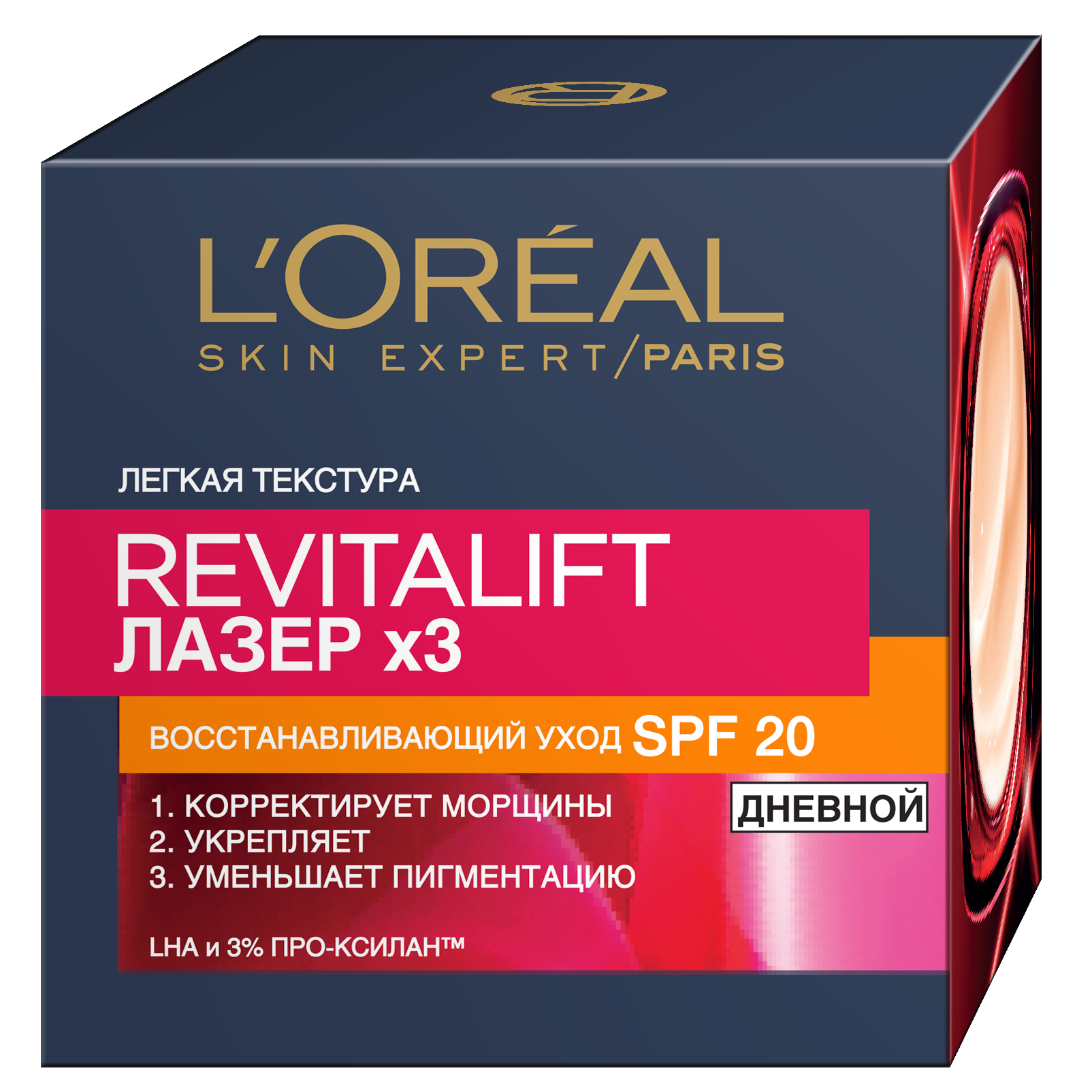 Крем для лица L'Oreal Paris Revitalift Лазер х3 антивозрастной дневной, от морщин, 50 мл