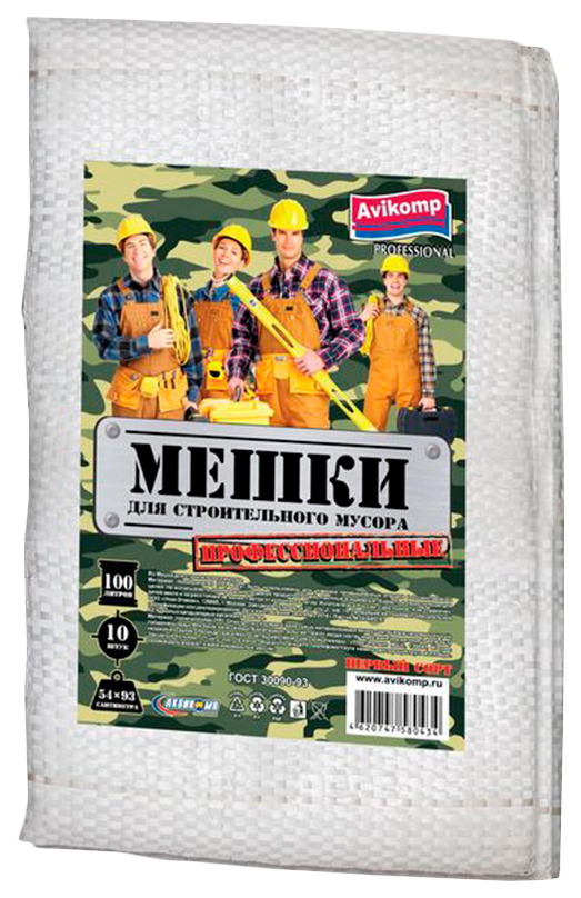 фото Avikomp professional мешки для строит. мусора в пластах 100л./10шт.