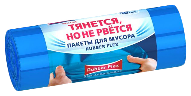 фото Мешки avikomp для мусора prestige rubber flex голубые 25 мкм 10*60 л
