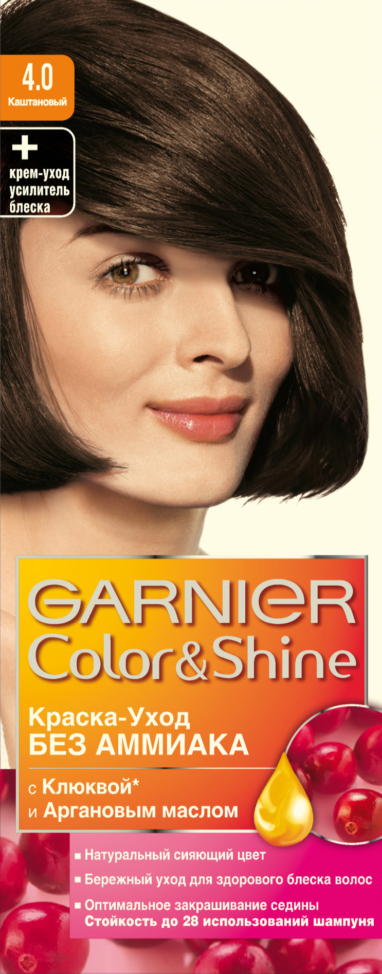 фото Краска для волос garnier color&shine 4.0 каштановый