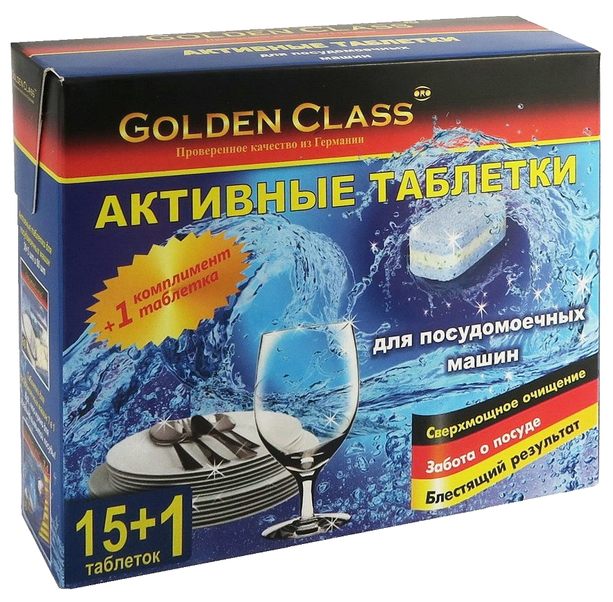 Класс golden