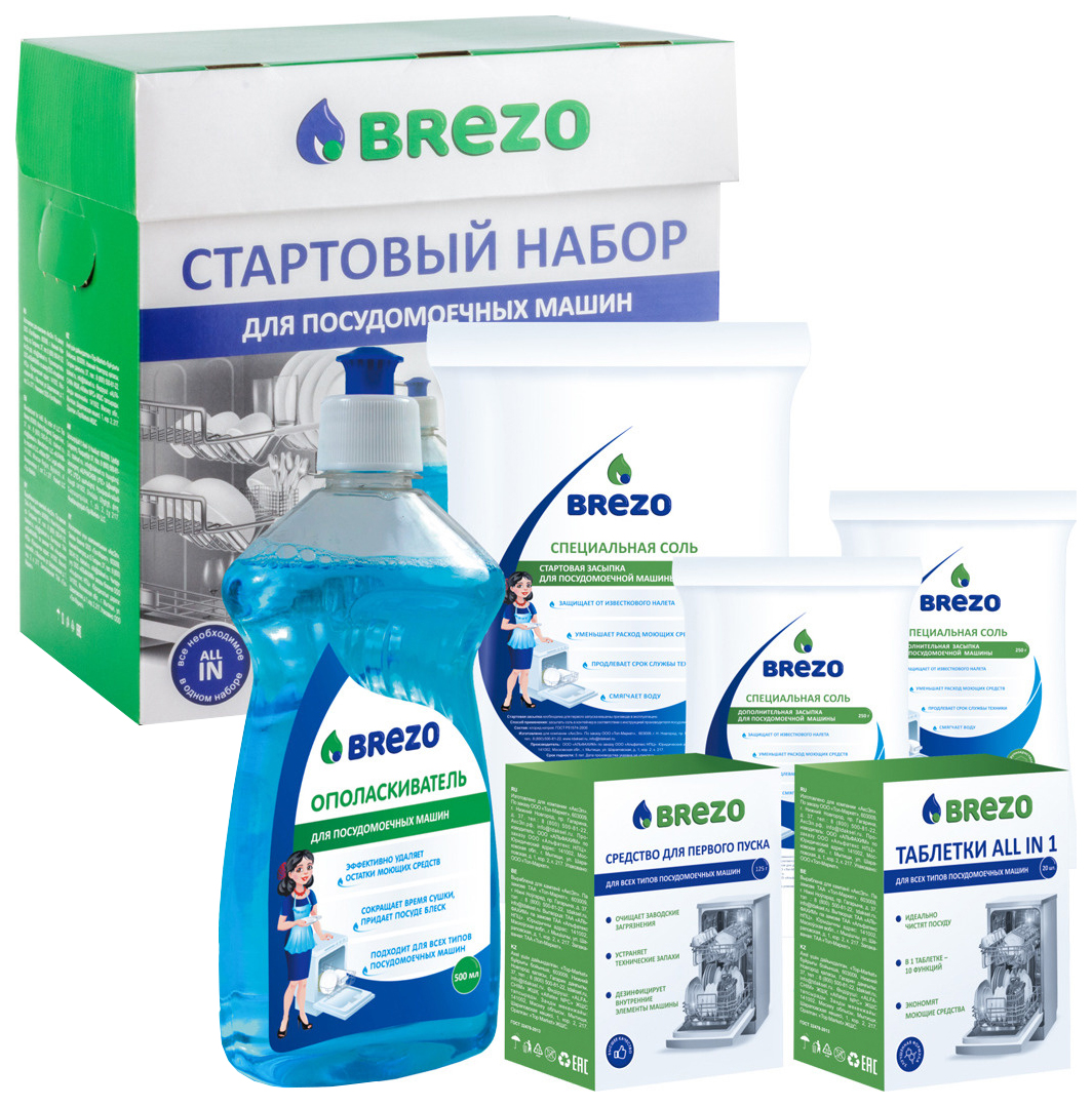 фото Стартовый набор brezo 87840 для посудомоечной машины