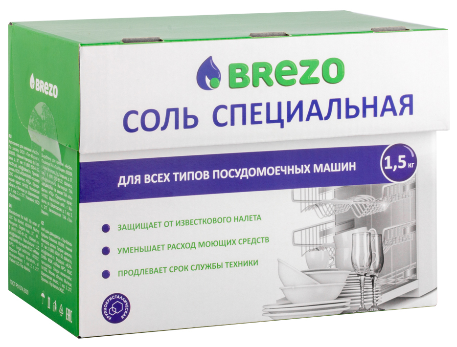 фото Соль для пмм brezo