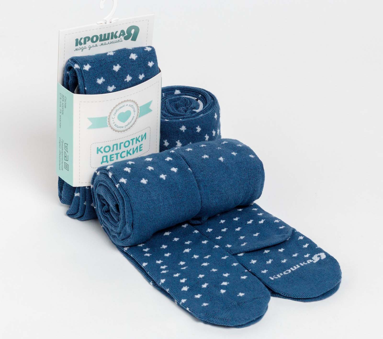

Крошка Я Детские колготки Звёздочка Цвет: Синий (3-4 года), ros625866