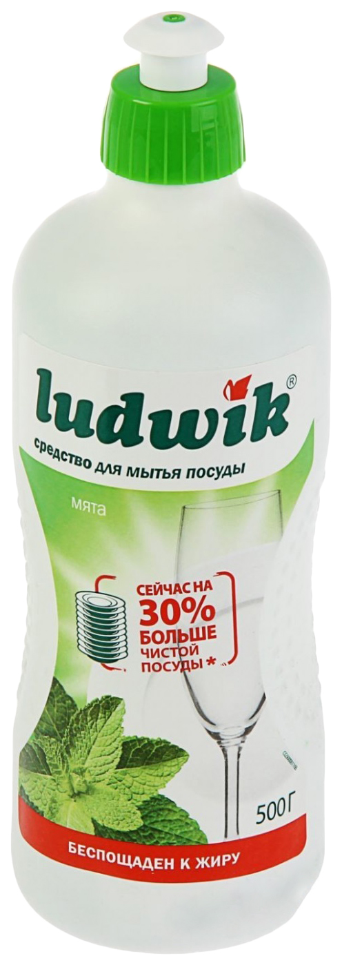 фото Средство для мытья посуды ludwik мята, витамины и алоэ, 500г