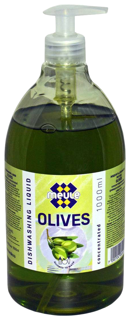 Meule жидкость для мытья посуды, овощей и фруктов olives 1000 мл