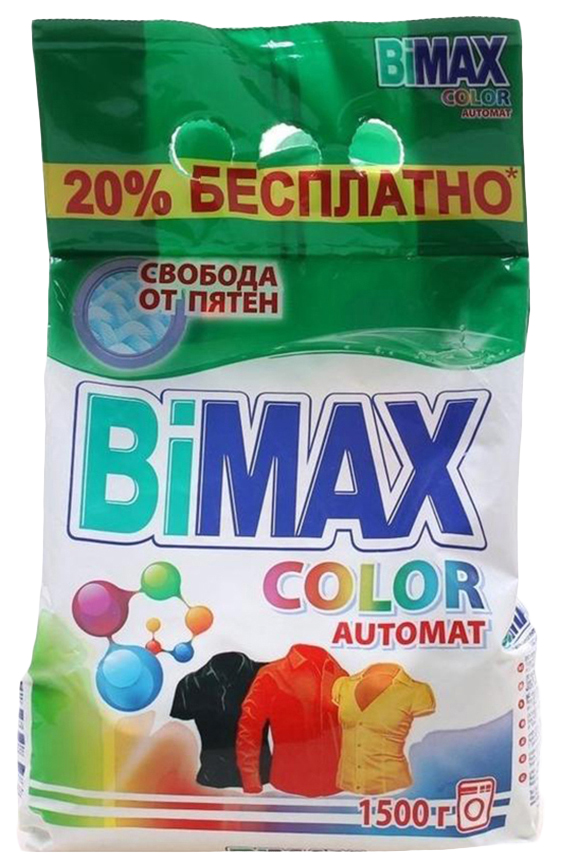 фото Стиральный порошок bimax сolor автомат 1.5 кг