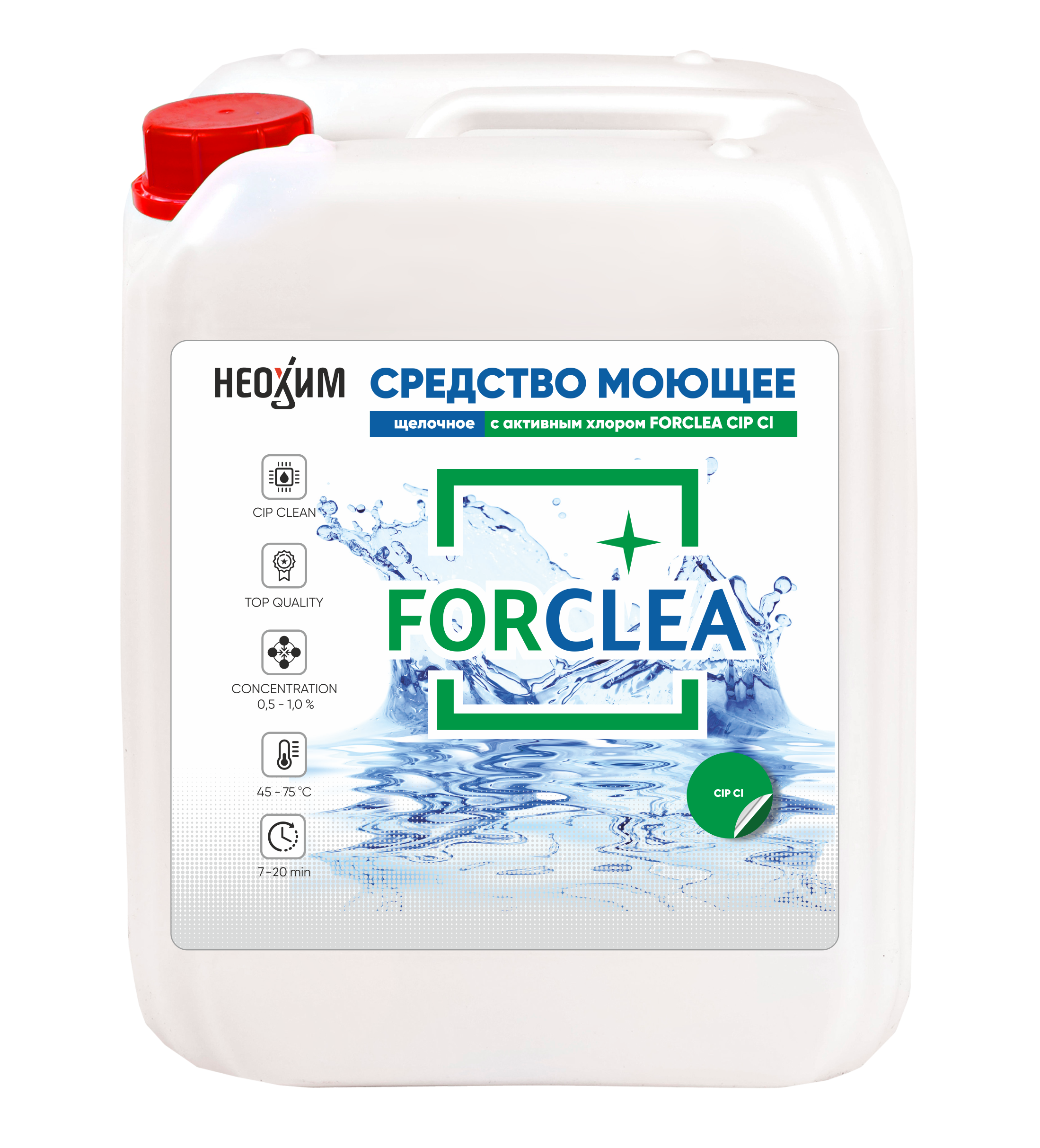 

FORCLEA FORCLEA Средство моющее щелочное с активным хлором CIP Cl, 5кг, FORCLEA Средство моющее щелочное с активным хлором CIP Cl, 5кг