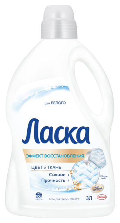 фото Гель для стирки ласка эффект восстановления белого 3 л.