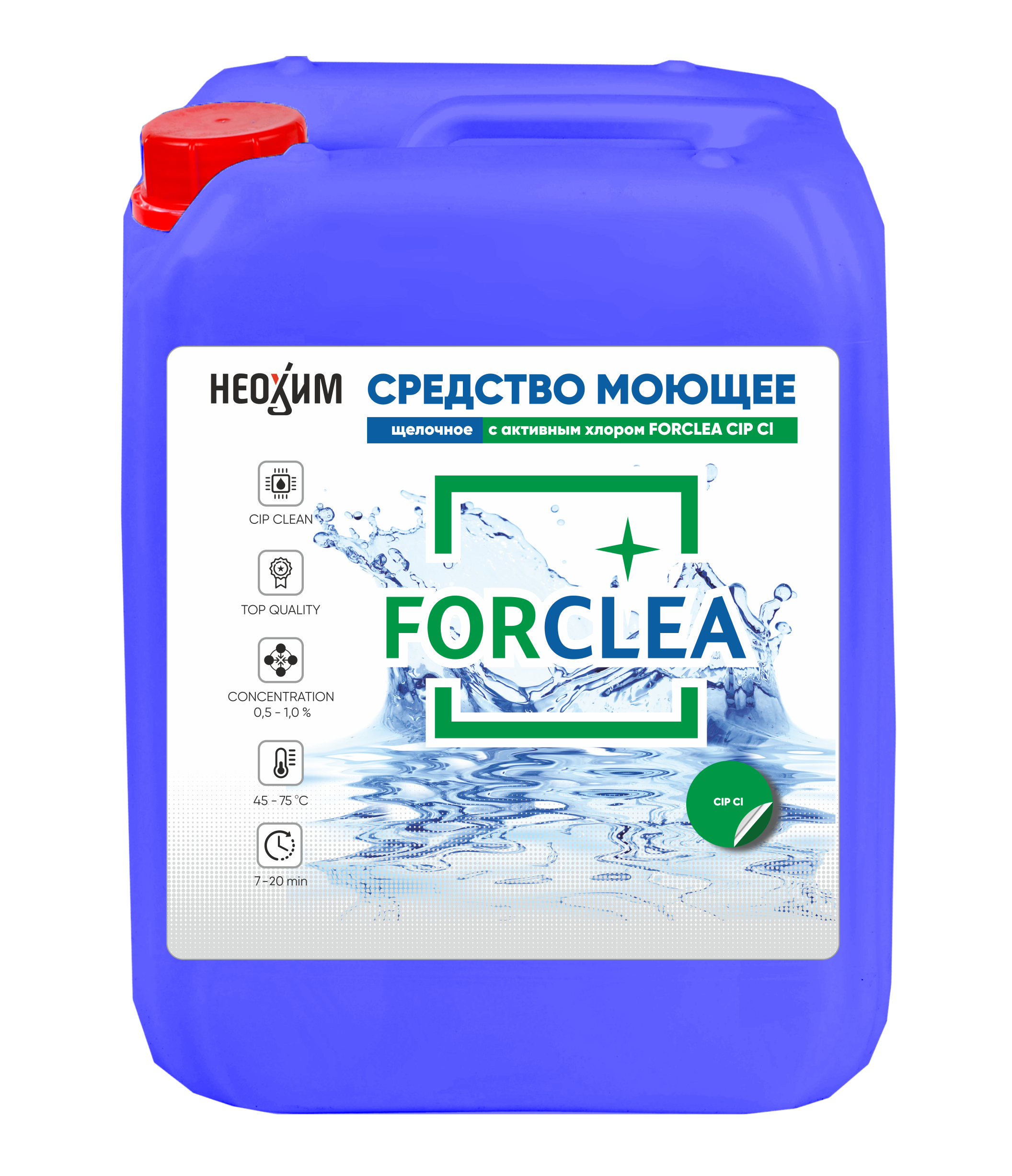 

FORCLEA FORCLEA Средство моющее щелочное с активным хлором CIP Cl, 10кг, FORCLEA Средство моющее щелочное с активным хлором CIP Cl, 10кг