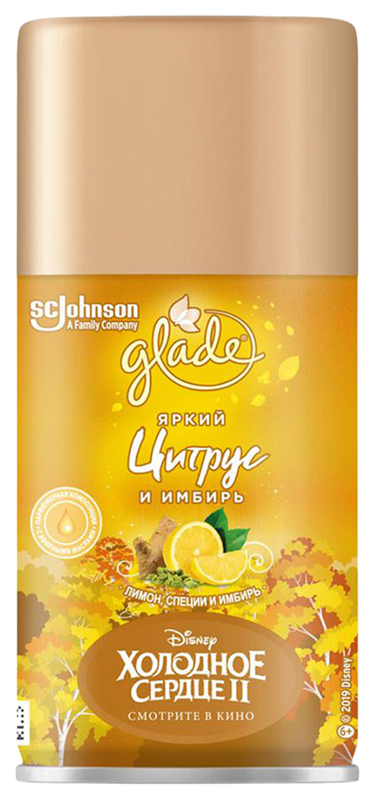 

Блок Glade сменный automatic Холодное сердце 2 яркий цитрус и имбирь 269 мл