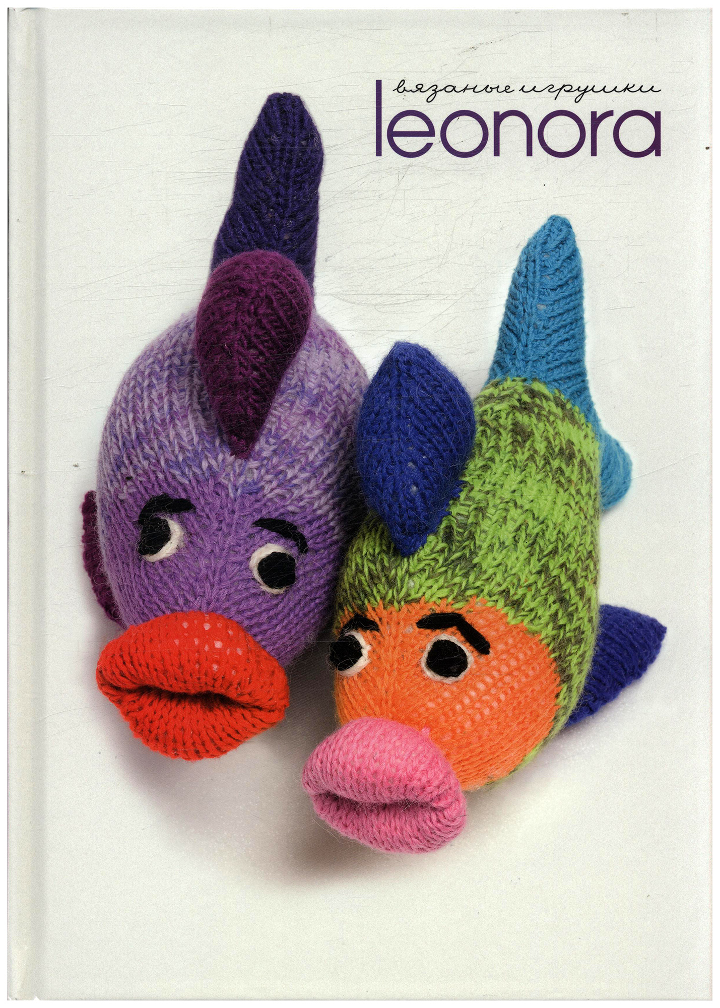 

Книга Свяжи себя с другом