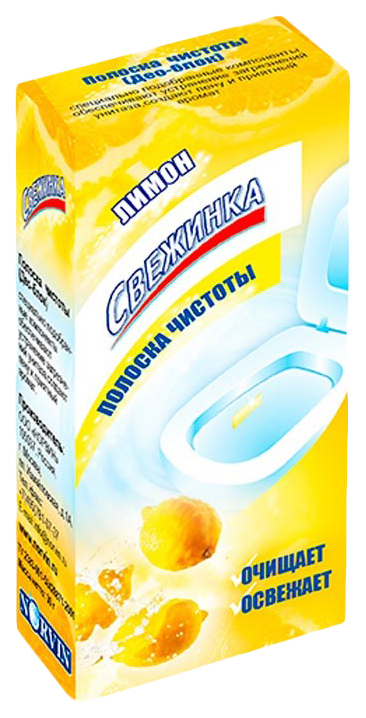 Полоска чистоты wc свежинка лимон 3х10 гр.