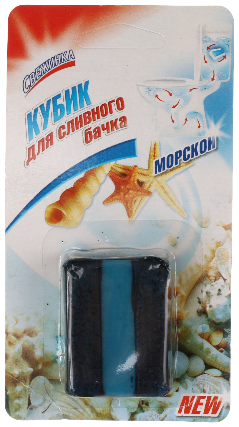 

Кубик для сливного бачка с гел вст. свежинка морской 50 гр.