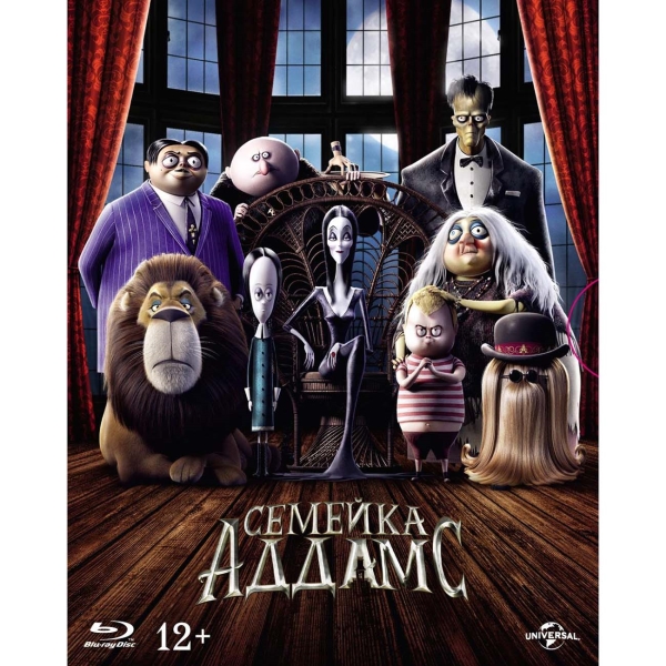 

Семейка Аддамс (2019)+4 карты, тетрадь