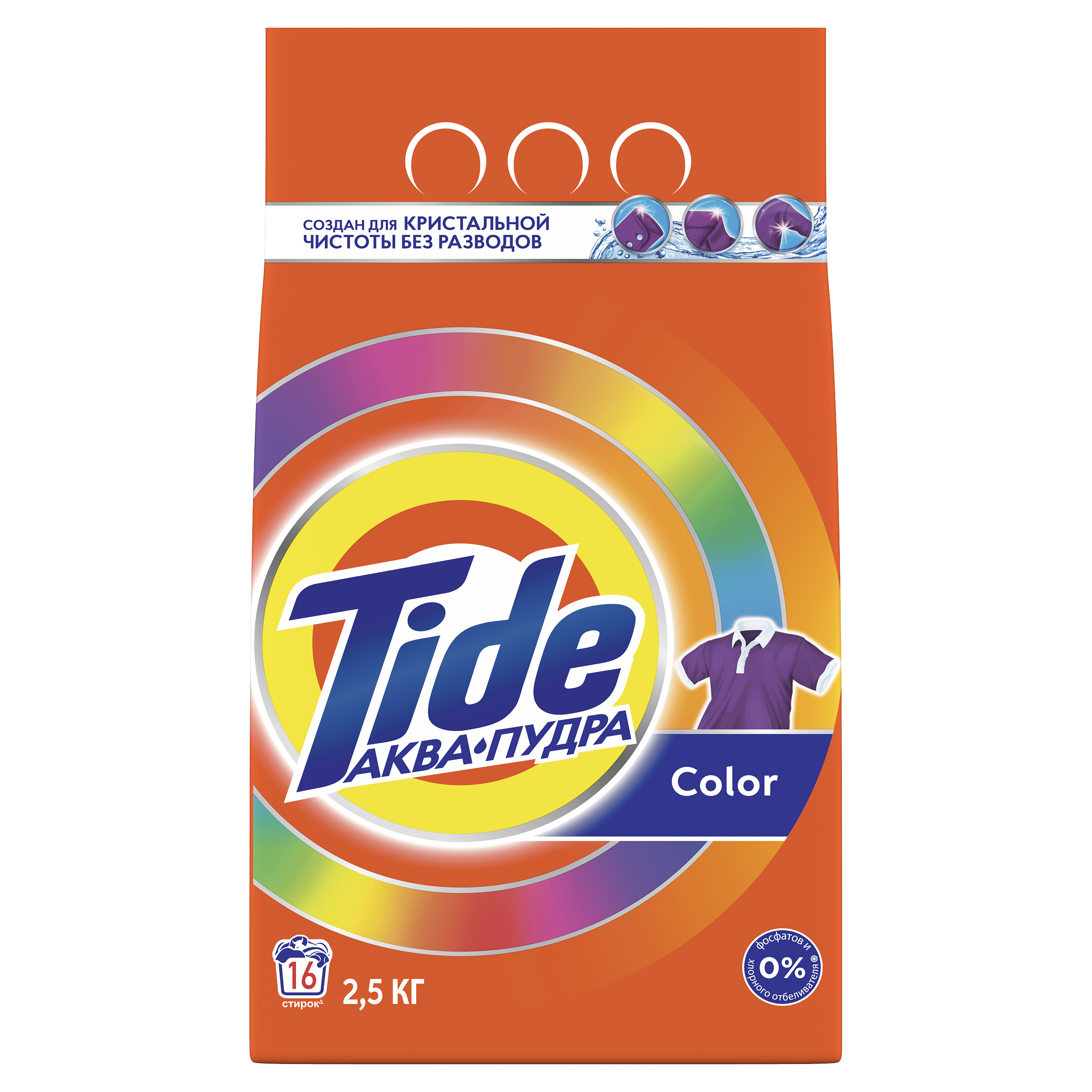 фото Стиральный порошок tide color 16 стирок 2.5 кг