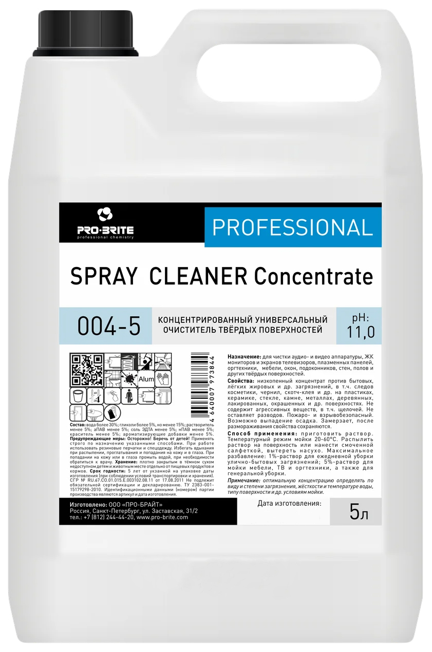 Средство моющее «про-брайт» - spray cleaner, 5 л