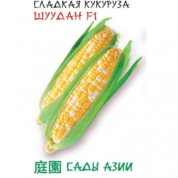 

Семена кукуруза Сады Азии Шуудан F1 1 уп.