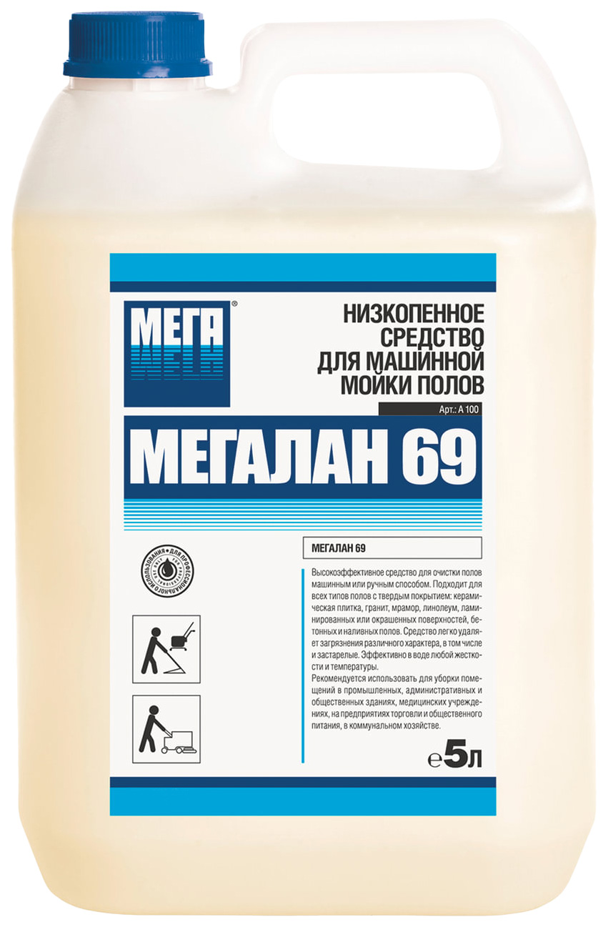 

Средство Мегалан 69 профессиональное низкопенное для машинной мойки полов 5 л