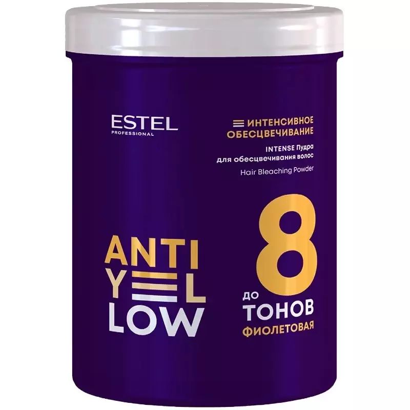 Пудра обесцвечивающая ANTI YELLOW INTENSE для окрашивания, осветления волос до 8 тонов обесцвечивающая пудра для техник свободной руки liberty