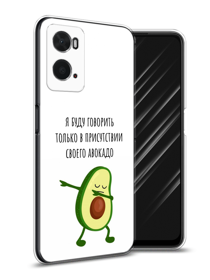 

Чехол Awog на Oppo A36 "Адвокадо", Разноцветный, 259950-10