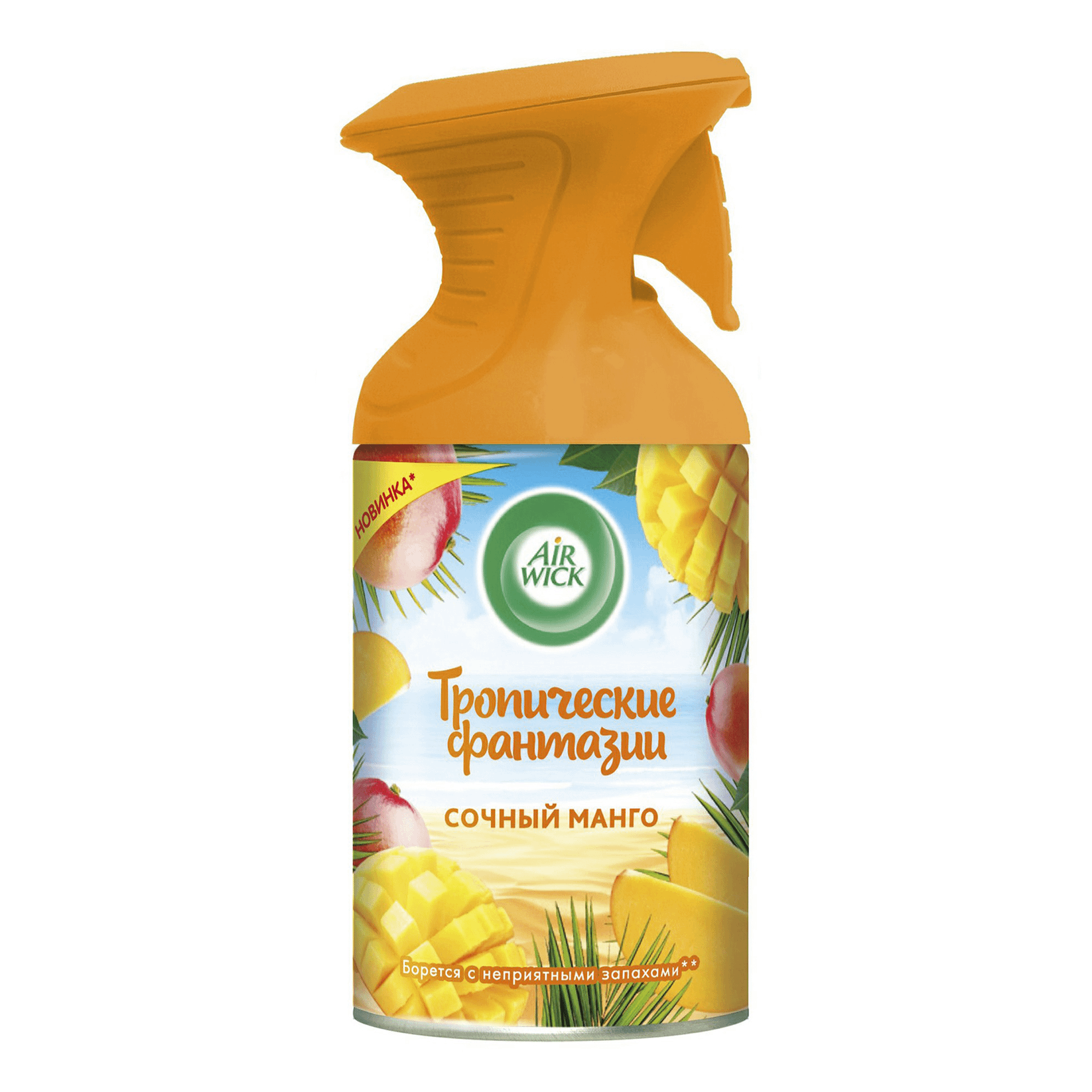 

Освежитель воздуха Air Wick pure сочный манго, 3094