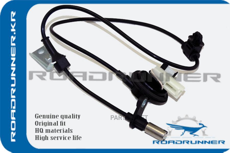 

Датчик ABS ROADRUNNER rrk0174371y