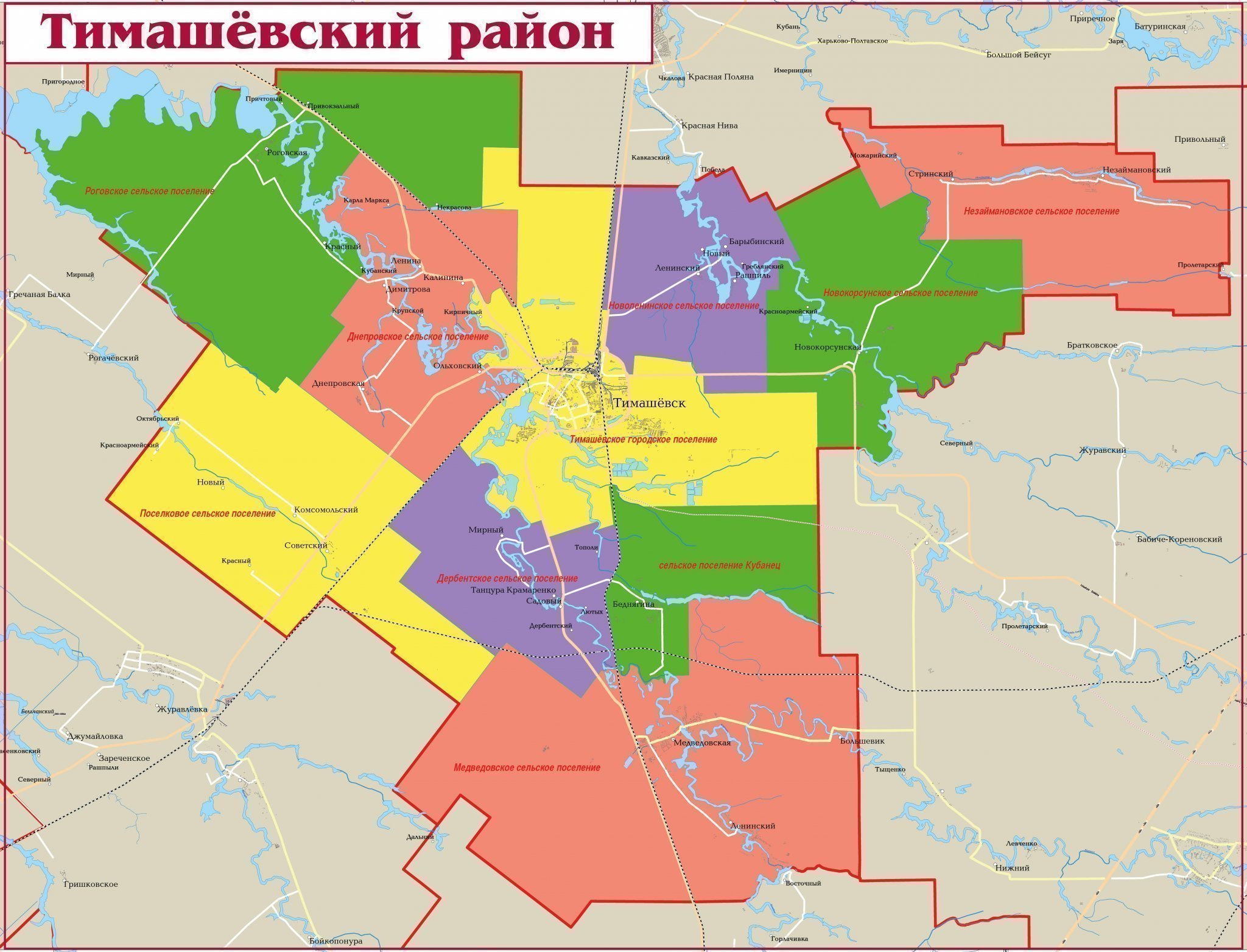 Карта кореновского района краснодарского края с населенными пунктами подробная