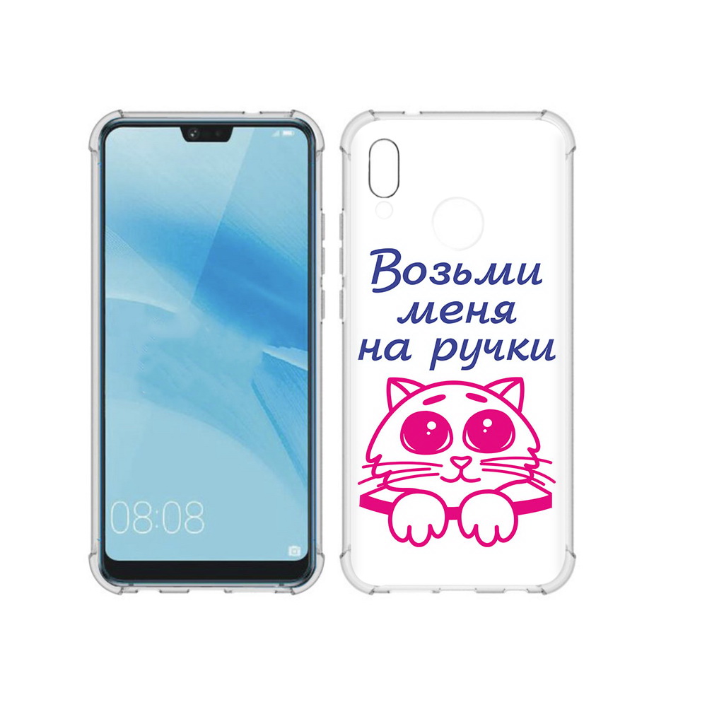 Чехол MyPads Tocco для Huawei P20 Lite мяу (PT130405.51.491)