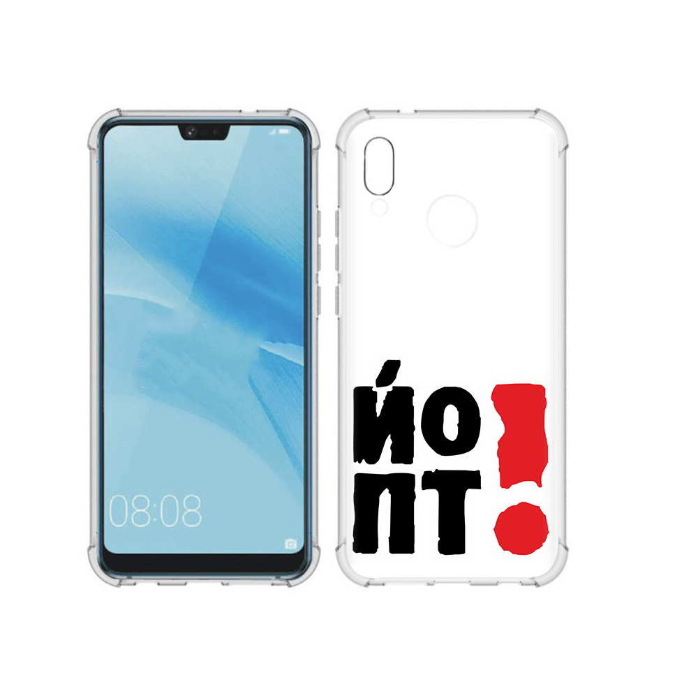 

Чехол MyPads Tocco для Huawei P20 Lite надписть абстракция (PT130405.51.494), Прозрачный, Tocco