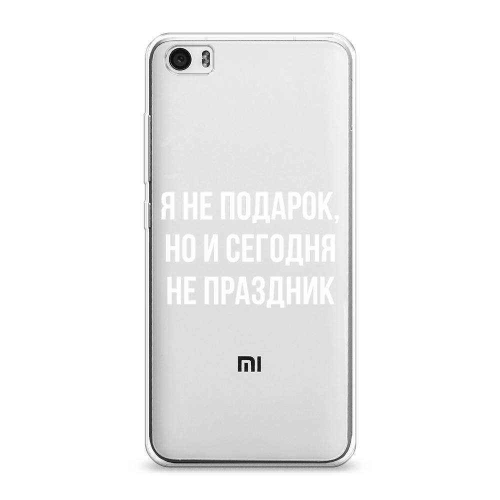 

Чехол Awog на Xiaomi Mi 5 "Я не подарок", Разноцветный, 30450-6