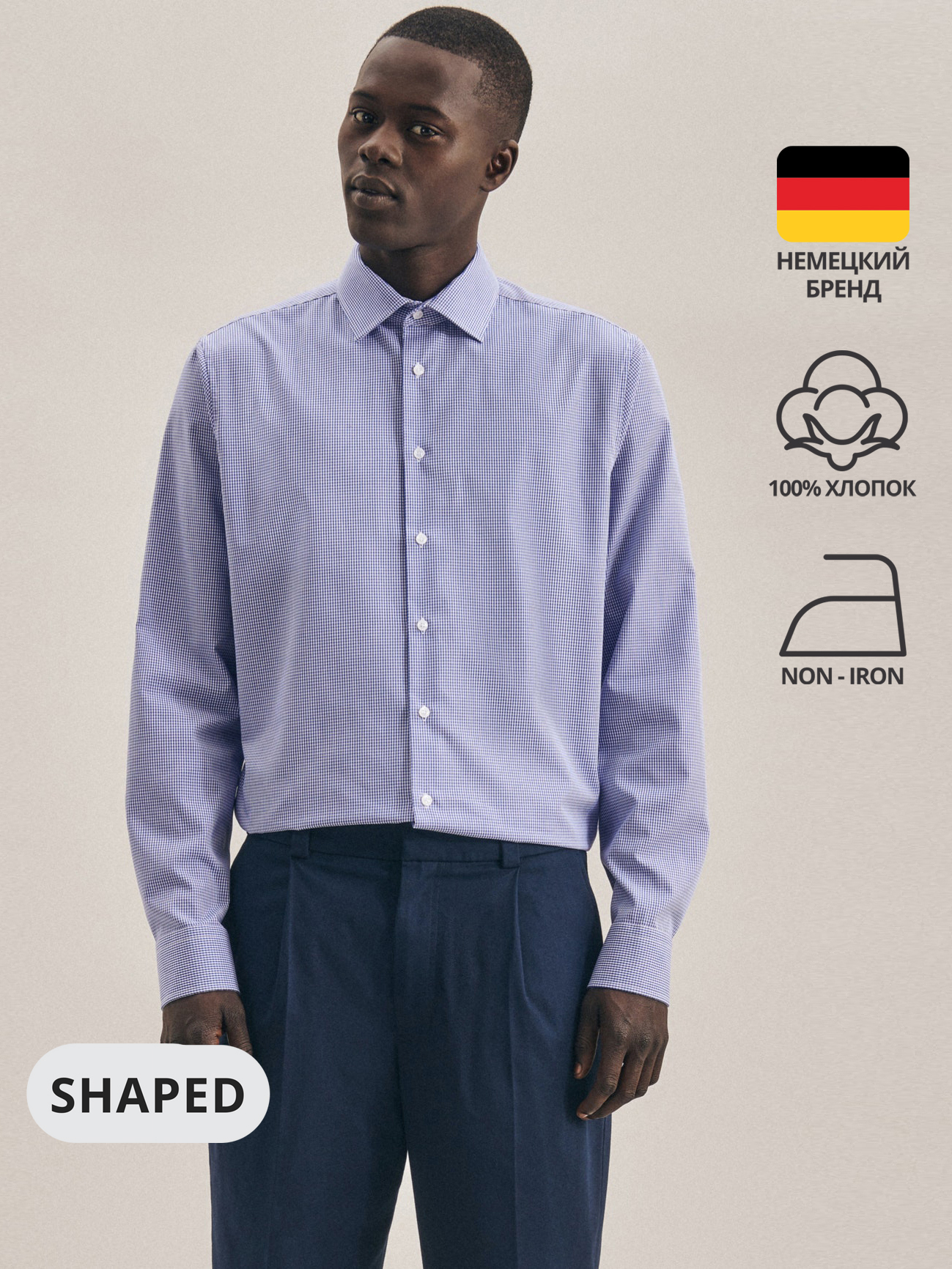 Рубашка мужская Seidensticker 293660-16 синяя 40