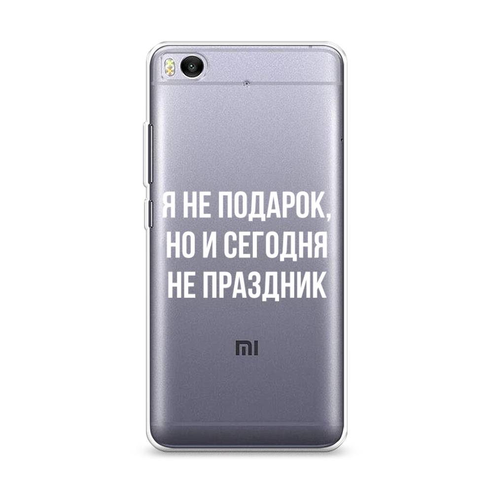 

Чехол Awog на Xiaomi Mi 5S "Я не подарок", Разноцветный, 30550-6