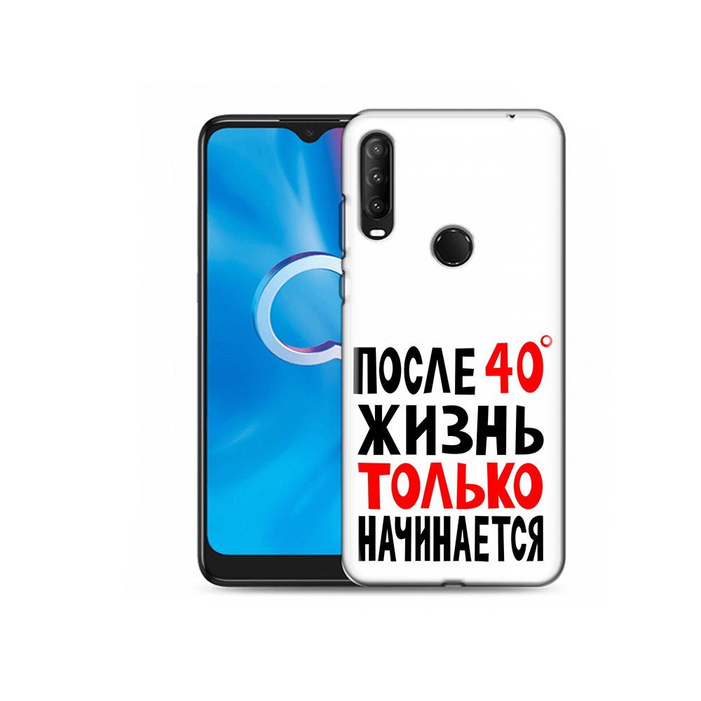 

Чехол MyPads Tocco для Alcatel 1S (2020) 5028Y после 40 жизнь начинается, Прозрачный, Tocco