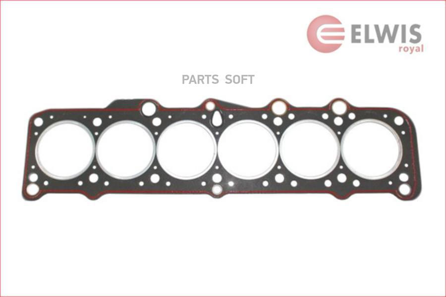 

ELWIS-ROYAL 0056095 Прокладка головки б/цил.