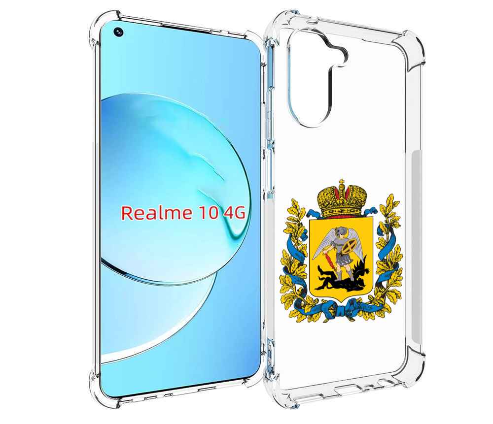 

Чехол MyPads герб-архангельскрои-области для Realme 10, Прозрачный, Tocco