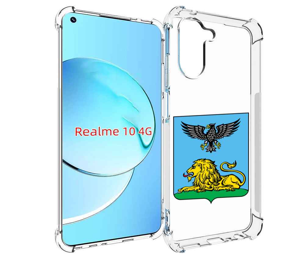 

Чехол MyPads герб-белгородскои-области для Realme 10, Прозрачный, Tocco