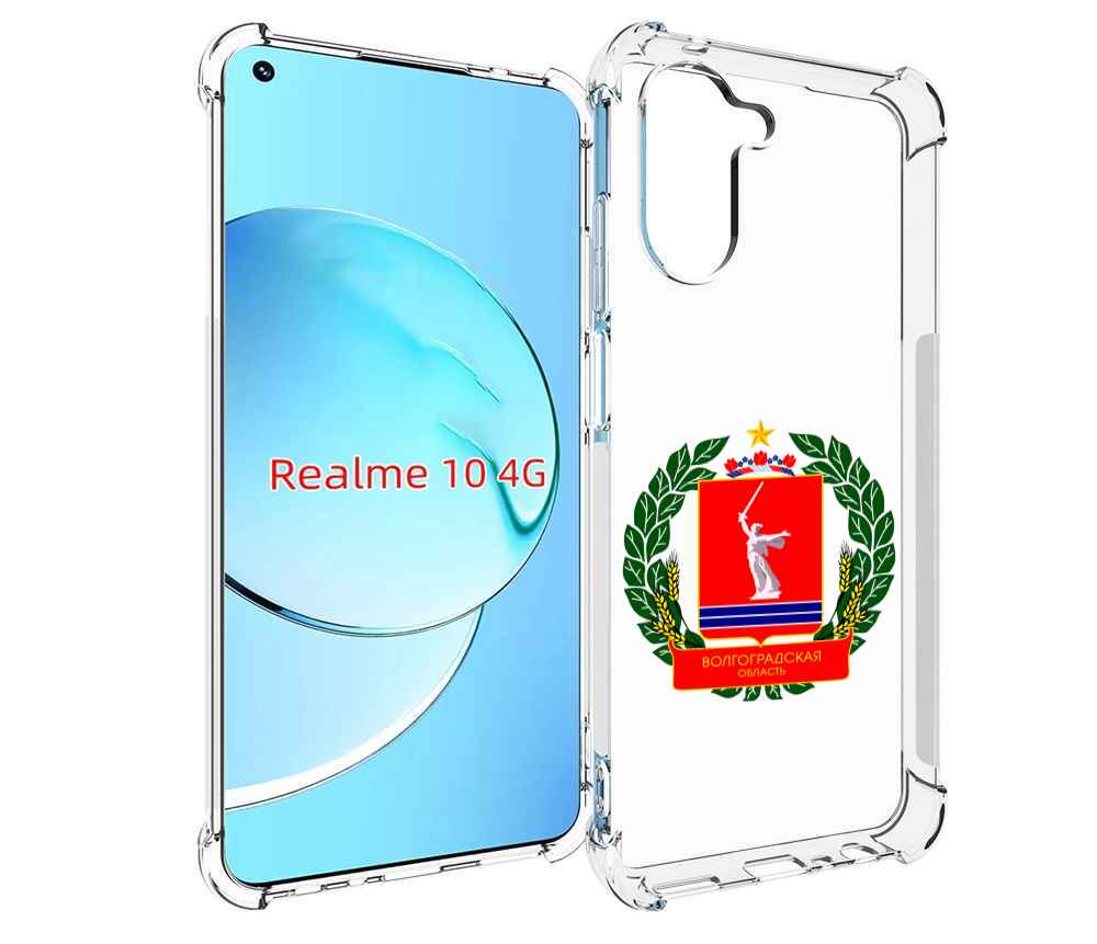 

Чехол MyPads герб-волголградскои-области для Realme 10, Прозрачный, Tocco