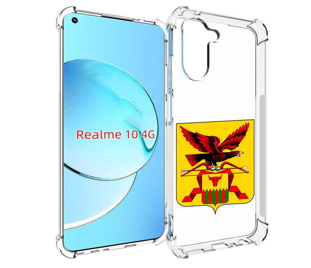

Чехол MyPads герб-забаикальскии-краи для Realme 10, Прозрачный, Tocco