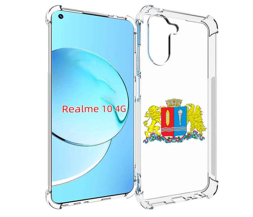 

Чехол MyPads герб-иваноскои-области для Realme 10, Прозрачный, Tocco
