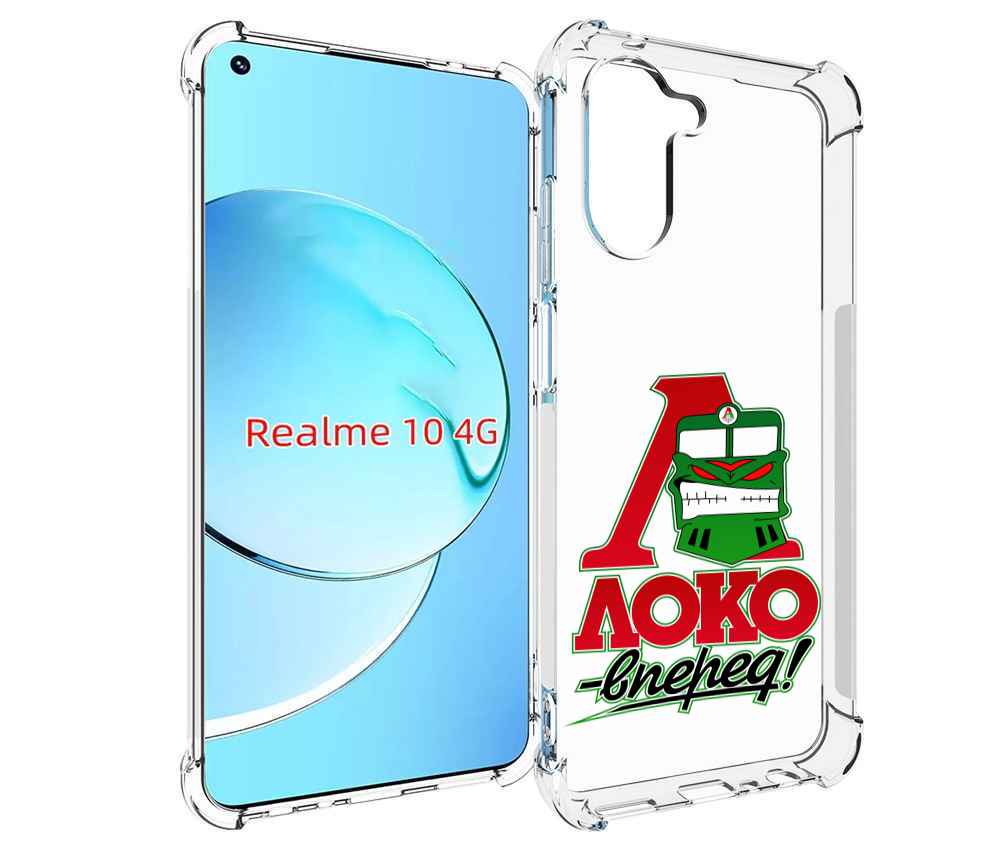 

Чехол MyPads ФК локо вперед для Realme 10, Прозрачный, Tocco