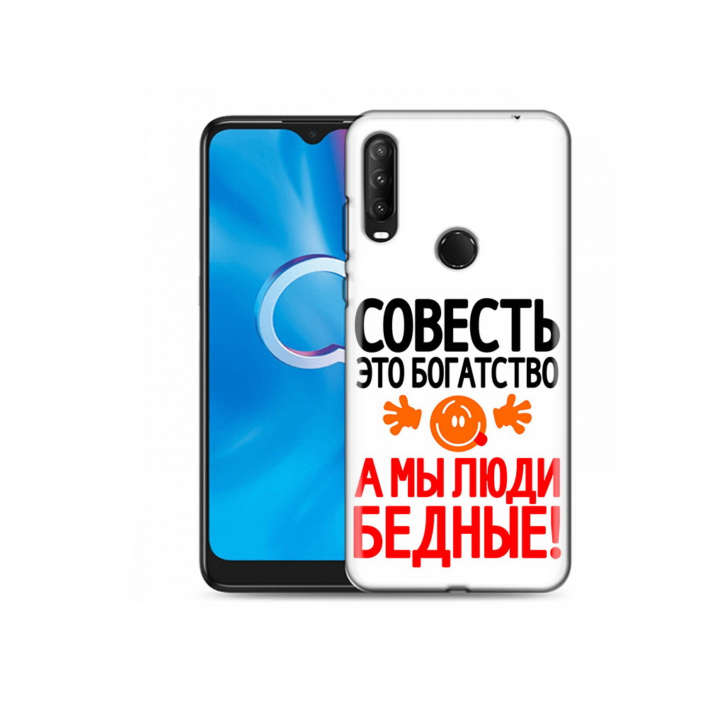 

Чехол MyPads Tocco для Alcatel 1S (2020) 5028Y совесть (PT145668.665.613), Прозрачный, Tocco