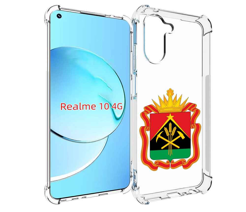 

Чехол MyPads герб-кемеровскои-области для Realme 10, Прозрачный, Tocco