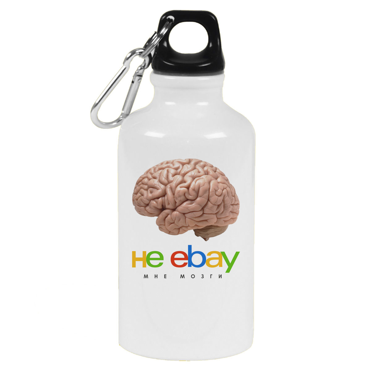Бутылка спортивная CoolPodarok He ebay мне мозги